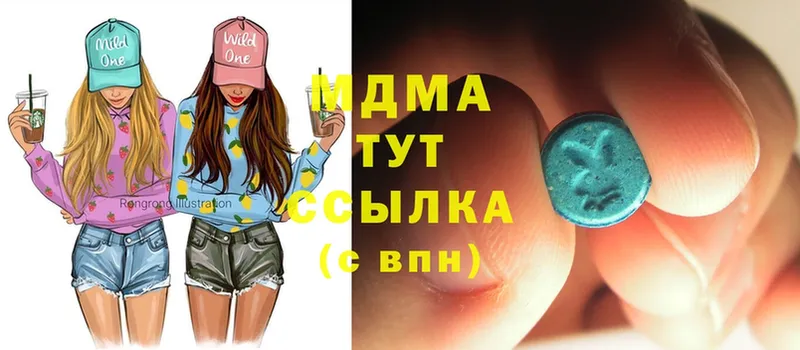 omg рабочий сайт  Усть-Катав  MDMA crystal 